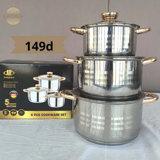 طناجر اينوكس 